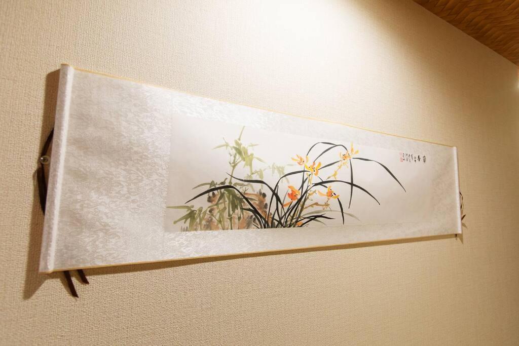 Kyo Sakura House Villa เกียวโต ภายนอก รูปภาพ